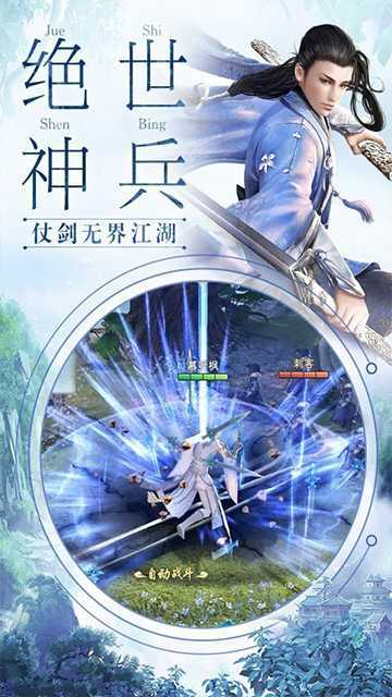 我在江湖（新）
